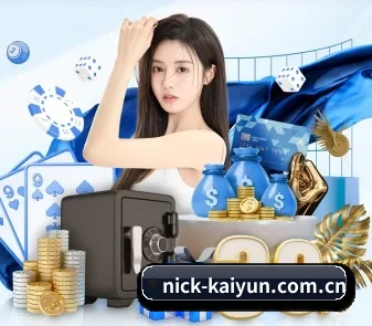 从此观赛更有深度